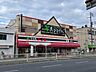 周辺：食品館アプロ 大池橋店：徒歩10分（800ｍ）