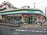 周辺：ファミリーマート 富士見台駅前店（685m）