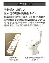 兵庫県神戸市兵庫区水木通１丁目（賃貸マンション1LDK・15階・30.34㎡） その7