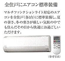 兵庫県神戸市兵庫区西多聞通２丁目（賃貸マンション1K・14階・25.60㎡） その20