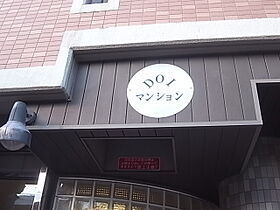 兵庫県神戸市中央区大日通７丁目（賃貸マンション1K・4階・25.00㎡） その16