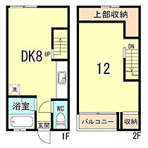 兵庫県神戸市長田区東尻池町４丁目（賃貸アパート1DK・1階・40.00㎡） その2