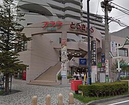 周辺施設の画像