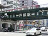 周辺：京浜急行電鉄戸部駅まで徒歩10分（約800ｍ）