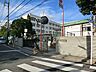 周辺：横浜市立大曽根小学校まで約670ｍ