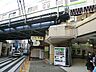 周辺：ＪＲ山手駅まで約1440ｍ