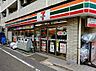 周辺：コンビニ セブン‐イレブン 世田谷羽根木店 282m