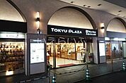 東急プラザ蒲田 1756m