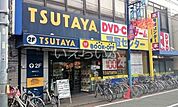 TSUTAYA雑色バス通り店 434m