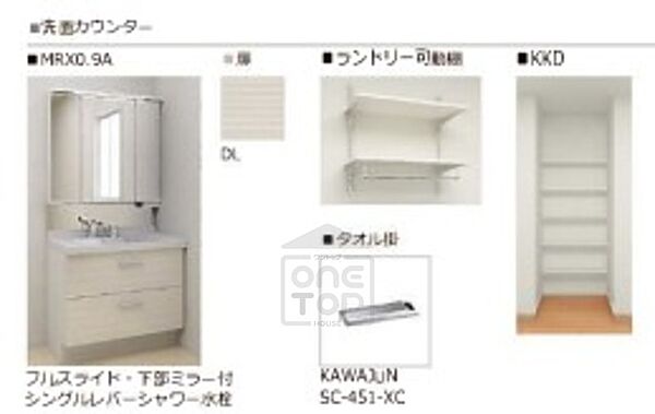 ヴァンヴェール西緑丘 ｜大阪府豊中市西緑丘３丁目(賃貸マンション2LDK・2階・62.44㎡)の写真 その6