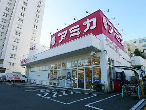 画像25:【スーパー】業務用食品スーパー アミカ 赤羽西口店まで145ｍ