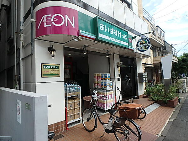 画像22:【スーパー】まいばすけっと 小石川植物園前店まで173ｍ