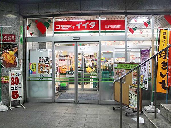 アルテシモサグラ 905｜東京都新宿区早稲田鶴巻町(賃貸マンション1K・9階・25.53㎡)の写真 その11