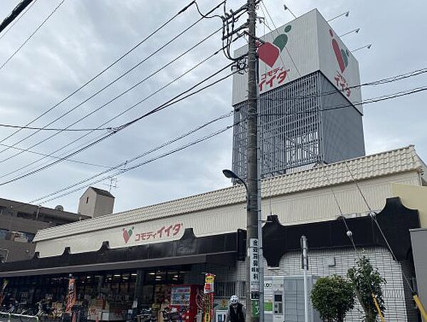 画像24:【スーパー】コモディイイダ 北赤羽店まで471ｍ