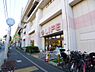 周辺：【スーパー】ライフ 北赤羽店まで146ｍ