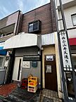 東京都品川区小山6丁目：物件画像／株式会社明和住販流通センター　駒沢大学駅前支店