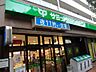 周辺：サミットストア 深沢不動前店（725m）