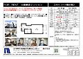 スカイコート駒沢第22階5.8万円