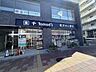 周辺：トモズ反町店