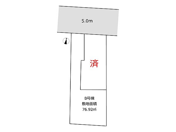 その他を拡大表示