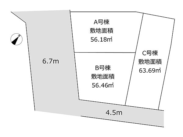 その他を拡大表示