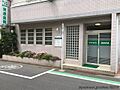 栗原病院