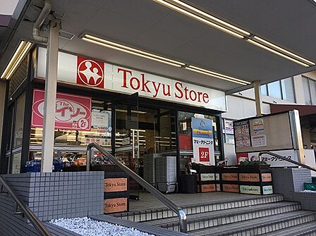 東急清水台店