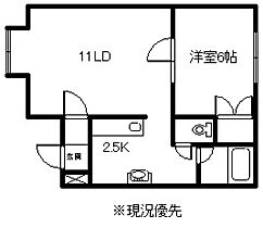 エミーコーポII 203 ｜ 北海道旭川市永山二条22丁目3-11（賃貸アパート1LDK・2階・42.00㎡） その2