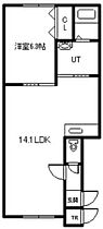 ハピネス聖園 A101 ｜ 北海道旭川市七条西6丁目1-21（賃貸アパート1LDK・1階・47.25㎡） その2