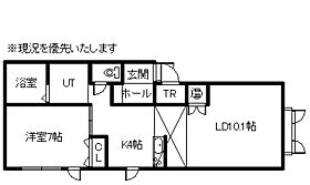 ボヌール錦町 B201 ｜ 北海道旭川市錦町15丁目2903（賃貸アパート1LDK・2階・53.31㎡） その2