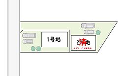 別所町売土地　更地　自由設計