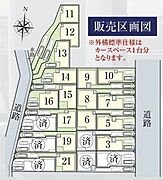 【全体区画図】駐車スペース2台分確保されています。（車種による）