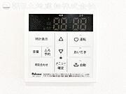 【オートバスシステム】