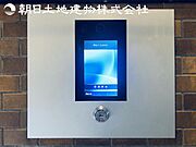【オートロック付き】防犯面で安心のオートロック付きマンションです。