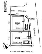 【区画図】各棟駐車スペースは1台分確保されています。（車種による）