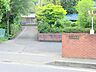 周辺：【日進幼稚園】260ｍ　神奈川県公認の幼稚園です。 豊かな自然を教材に、広い園庭で四季の植物や生き物と触れ合いながら遊ぶことができます。