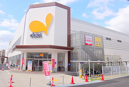 【ダイエー 相武台店】639m 生鮮食品や冷凍食品、お惣菜、日用品も豊富です。