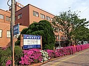 【鶴巻温泉病院】1097ｍ　リハビリ、レクリエーション、医療体制すべてのレベルが高い。ここで生きていくお年寄りが羨ましい。