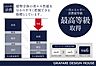 その他：建物全体の省エネ性能をわかりやすく把握できる指標となります。