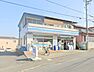 周辺：【ローソン　立野台店】166ｍ　住宅街の中にあり、駐車場は奥にもスペースがあるため車でも立ち寄りやすいです。