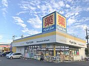 【マツモトキヨシ　厚木林店】407ｍ　品揃えがとてもいいです。駐車場完備です。