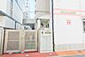 周辺：【本厚木さくらんぼ保育園】179ｍ　平成27年4月に開設された保育園です。0歳児～就学前の子供たちを対象とし、子供たちひとりひとりの個性を尊重した保育を行っています。