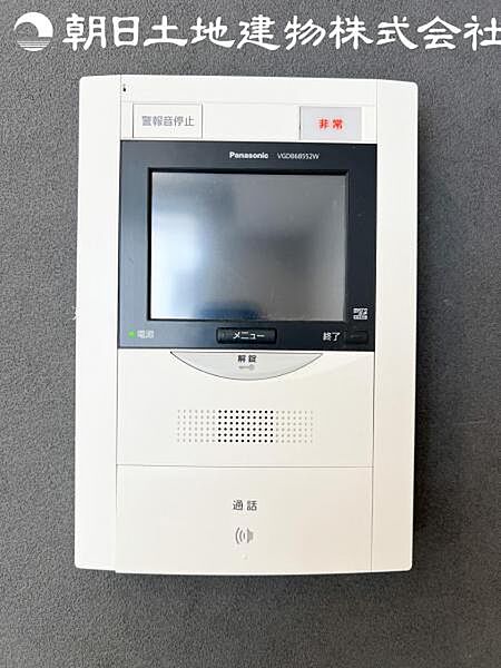 設備を拡大表示