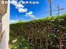 その他：【眺望】道路の通行人からプライバシーを守れるよう目隠しされていて安心です。