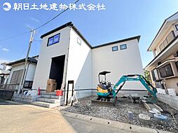 平塚市城所 新築一戸建て