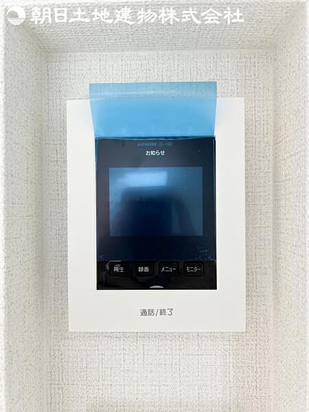 設備を拡大表示