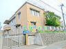 周辺：【かねだチャイルド園】530ｍ　季節ごとの行事や防災訓練などがある園です。明るい先生が多いです。