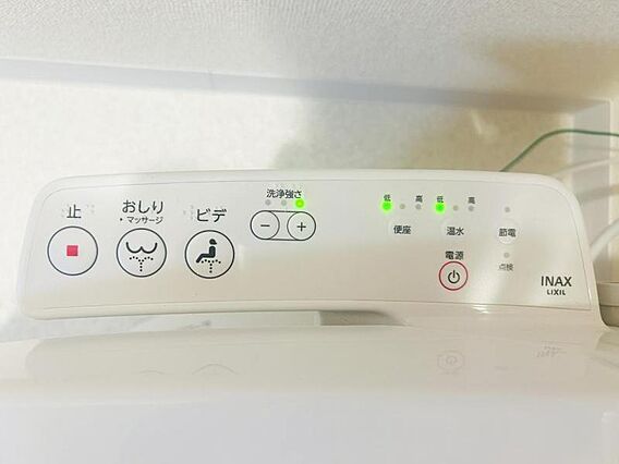 【ウォシュレッ...