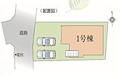 【区画図】