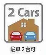【カースペース2台可能】広々カースペースがございますので、車種によりますがお車スペースプラス自転車置き場にも活用できます。
